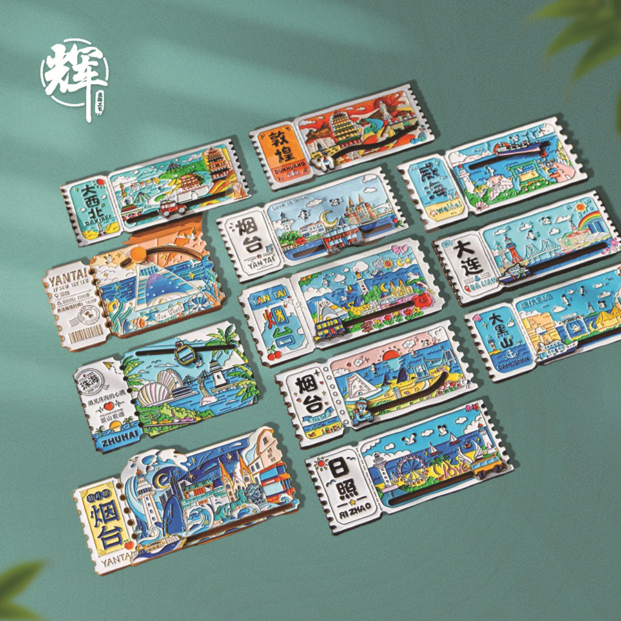 金属冰箱贴文创城市杭州纪念品旅行社创意磁吸贴伴手礼