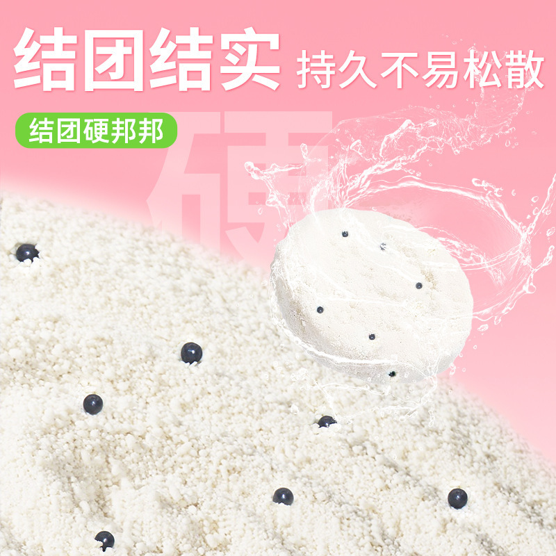 木薯猫砂包邮10斤20公斤豆腐混合矿石膨润土无尘除臭纯木薯猫砂|undefined
