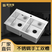 ���P�ˮ���p��304�N���ֹ�ϴ����Ӻ�ϴ��غ���ˮ�؆β�ϴ����