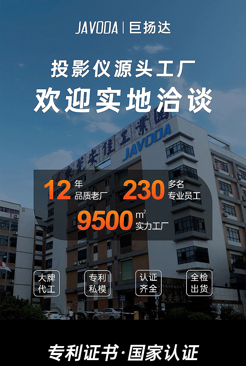 出口  爆款hy320mini投影儀 projector高清投影機跨境安卓投影仪详情1