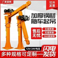 ܇�d���C1��12v24v܇�õ��\�C220v����늄Ӻ��J�S܇����С�͵��C