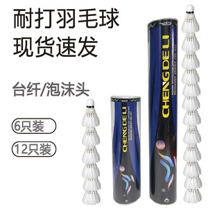 ���S��ë�����ߏ��ʹ��ِӖ�������p���҃�6ֻ12ֻ�b���l�Z��