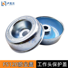 FS120��ݙC���FS250����C�����^���o�w�X݆����m�w