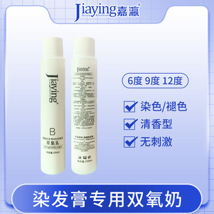 ���100ml�p����6��9��12�����l���������l��l�Ȍ����@ɫ�p����