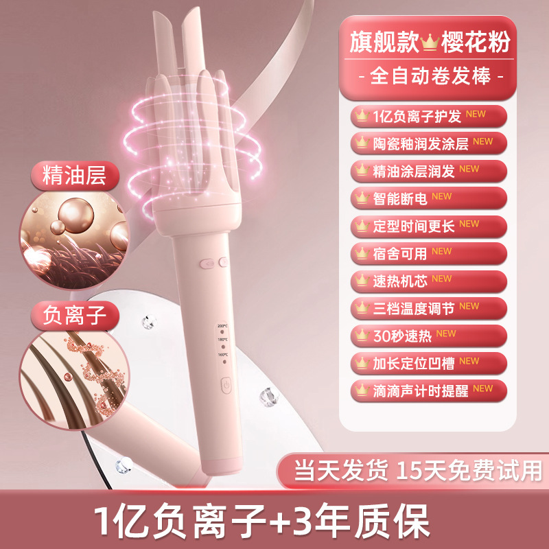 全自动卷发棒32mm持久定型不伤发负离子女士大波浪大卷宿舍其他|undefined