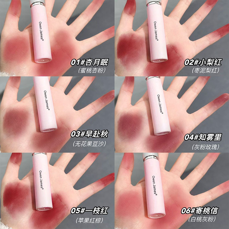 Owen james小粉鍛造唇釉薬マット霧面ベルベット色落ちしにくい低飽和口紅唇釉薬卸売り女|undefined