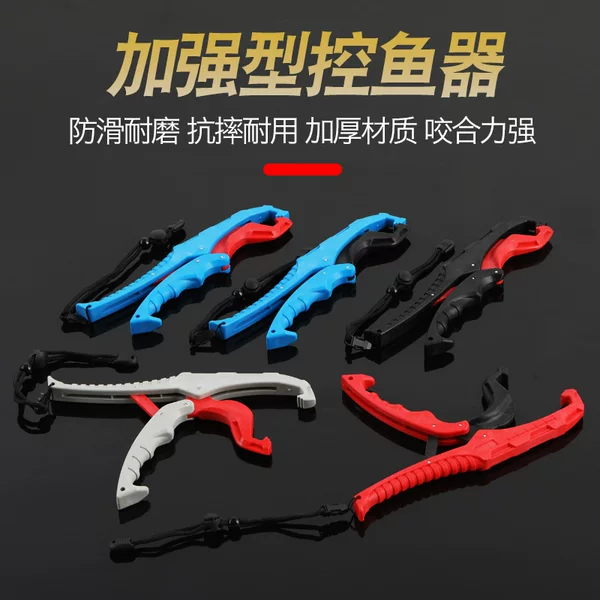 Fish Clamp Fish Control Device Fish Grabber Fish Lifter with Lost Hand Rope Lure Pliers Portable Lure Supplies Plastic Fish Clamp