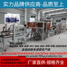 ȫ�Ԅӵ��׷۹��b���a�����̷��`֥���̷۹��b���a��