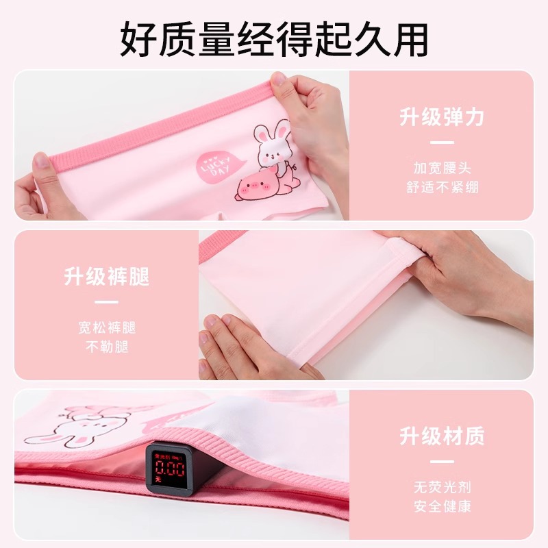 Niñas calzoncillos de ángulo plano de algodón antibacteriano pantalones cortos de cuatro ángulos de algodón antibacteriano clase A niños niños mayores niños niñas bebés