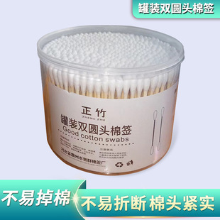 Canned Double-Ended Cotton Swabs, 500 Pieces, Double-Headed Disposable Bamboo Sticks for Makeup Cleaning and Ear Cleaning, Large Capacity
