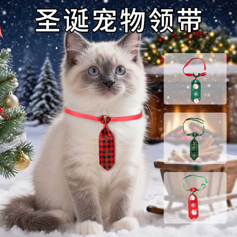 亚马逊新款宠物圣诞节装饰猫咪狗狗领带领结围脖项圈宠物用品衣服|undefined