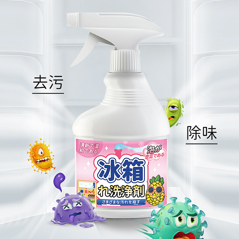 Refrigerator cleaner, decontamination and mildew remover, microwave oven special deodorant cleaner, multi-functional sterilization and odor removal