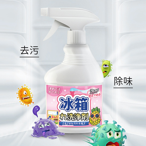Refrigerator cleaner, decontamination and mildew remover, microwave oven special deodorant cleaner, multi-functional sterilization and odor removal