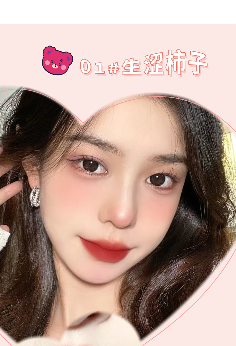 xixi Heartbeat Velvet Mist Air Lip Gloss, Cute Strawberry Bear Soft Mist Lip Mud, makes the lips look fair and tender in autumn and winter without showing lip lines undefined