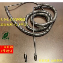 DC���^��s������ 5.5*2.1�����Դ�B�Ӿ� 2о���^ĸ�^���ɾ��S��