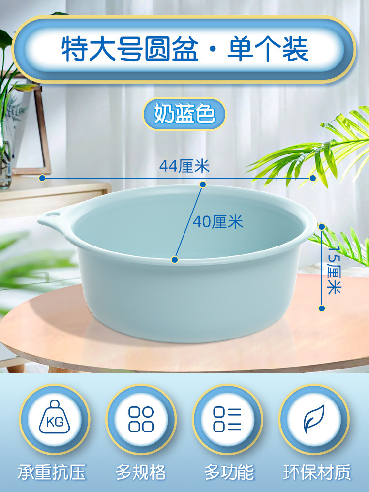 P-1023 extra large round basin milk blue