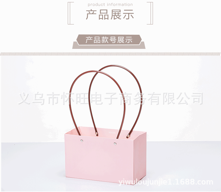 粉色_10