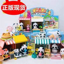 正版熊猫滚滚Panda Roll胖哒商店街系列盲盒潮玩手办可爱生日礼物
