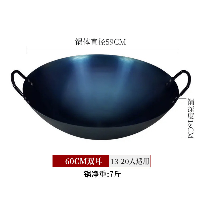 メーカー直販双耳鉄鍋旧式ホテル料理人円底無コーティング炒め鍋熟鉄鍋農村酒席鉄鍋|undefined