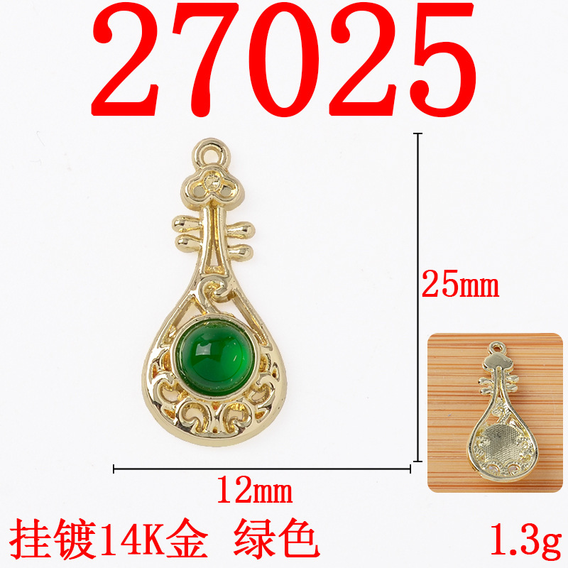 新中式典雅琵琶单吊合金配件饰品手作古风耳饰发饰发簪diy材料|undefined