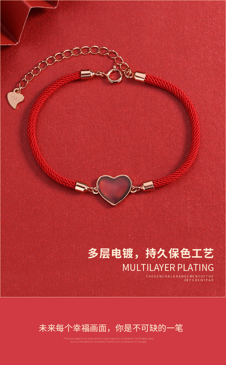 国潮爱心手链详情_09.jpg