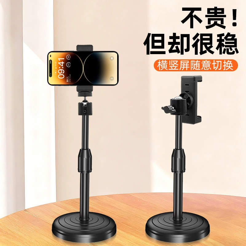 Настольный Ленивый Кронштейн для мобильного телефона Live Shooting Подъемный телескопический кронштейн для микрофона Универсальный кронштейн для диска PTZ