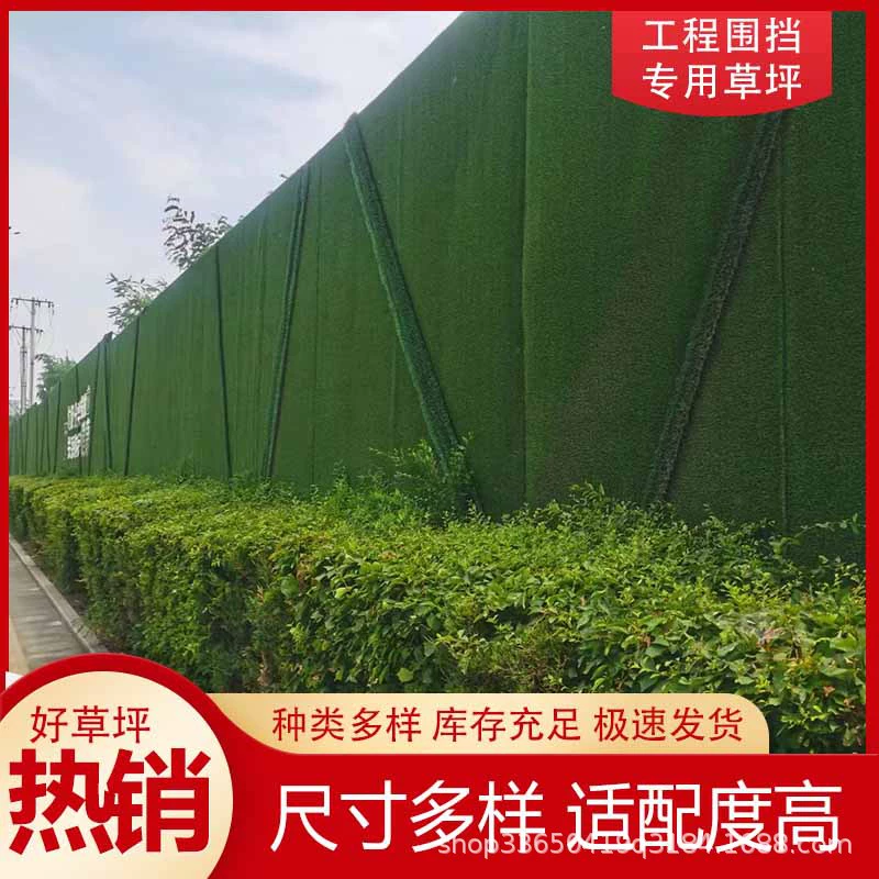 Моделирование газона инженерное ограждение искусственного поддельного газона, декоративная пластиковая газонная площадка, ограждение, продажа наружной стены