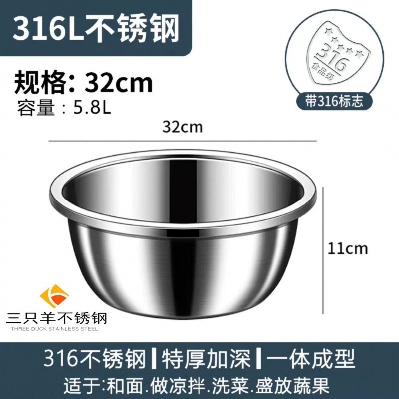 特厚不锈钢盆家用汤盆厨房打蛋食品和面盆洗菜烘焙级特大盆子|undefined