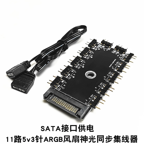 SATA powered 11-way ARGB fan hub