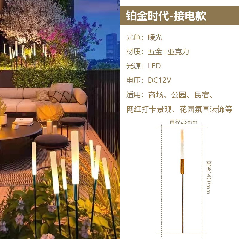 LED luminoso acrílico Reed lámpara impermeable Parque comunidad Departamento de Ventas al aire libre Lámpara decorativa del paisaje