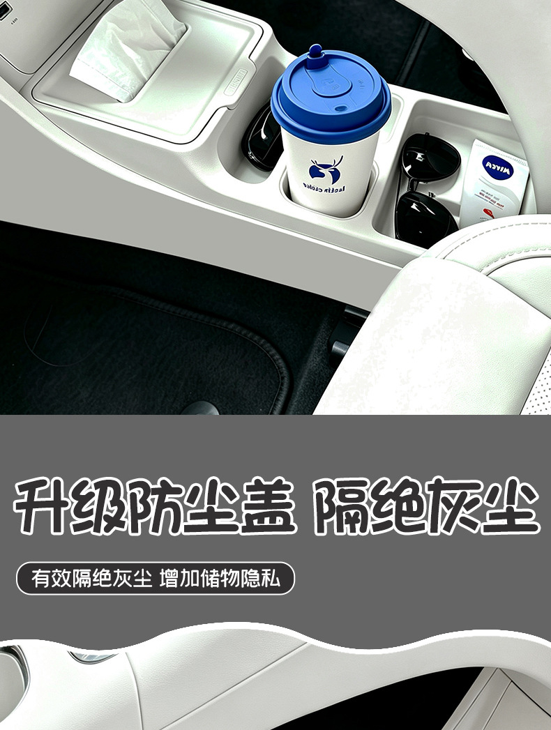 Suitable for 26/27 Geely Xingyue models, upgrade TPE storage box under the center console, interior modification accessories
