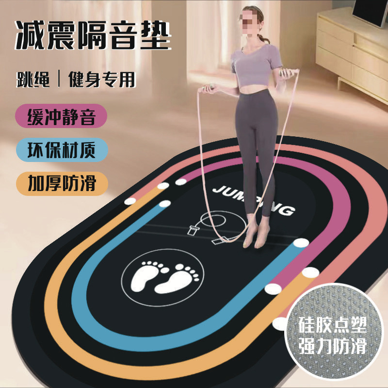 타원형 도파민 핑크 오렌지 [최신 실리콘 미끄럼 방지]