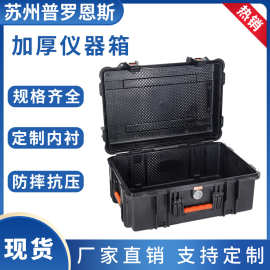 户外安全PP防护箱加厚防水仪器箱三防箱手提设备箱防摔抗跨境热销