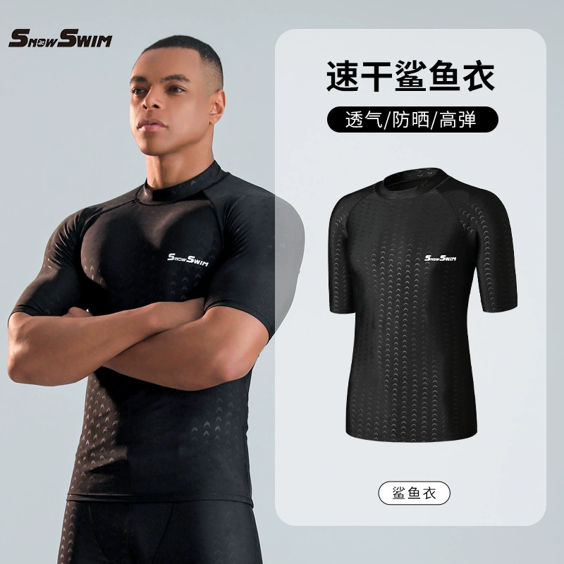 Мужская имитация акулы из кожи полиэстер купальник плавки, укороченные брюки, быстродушные, чтобы предотвратить смущение