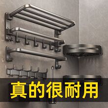 枪灰色免打孔毛巾架卫生间太空铝毛巾杆厕所置物架壁挂浴室卫浴