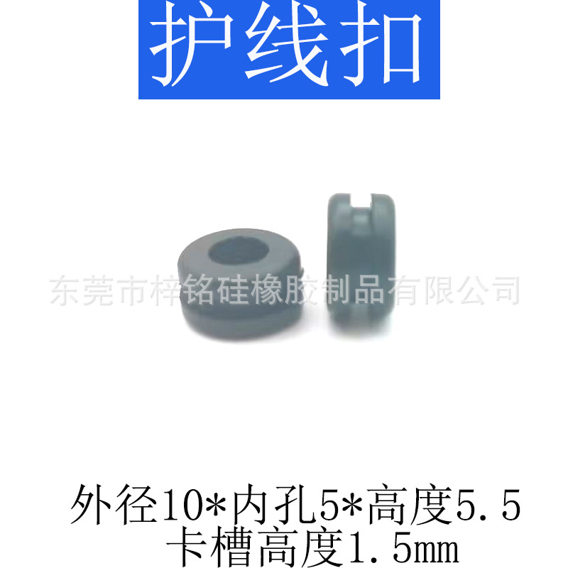 工控过线珠 电线防水防尘护线圈圆形环护线套护线尾挡双面通孔10