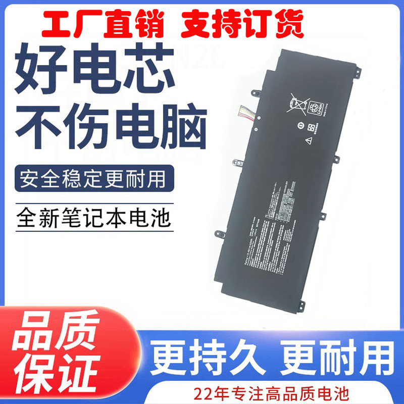 For ASUS Magic 13 ROG Flow X13 GV301QC QE QH R Built-in battery C41N2009 For ASUS Magic 13 ROG Flow X13 GV301QC QE QH R Built-in battery C41N2009