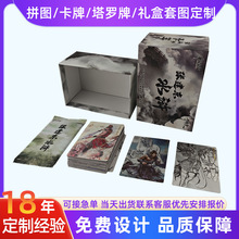 定 制张建东水浒卡德曼系列集换式收藏卡牌聚会手游超市货源批发