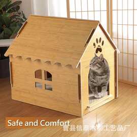 跨境木质宠物窝家居室内外猫咪狗狗房子可拆卸猫咪别墅四季猫舍