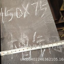 久佳现货供应英标槽钢 150*75  125*65 SS400日标槽钢 直发广东