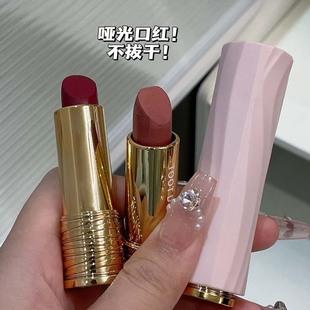 Toot Dodo ~ Qian Makeup Chuchu Foggy Lipstick Matte Foggy Lipstick Not Easy to Stick Cup Daily False Plain Autumn and Winter Lipstick