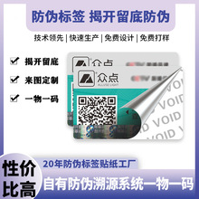 SaΘ˺Void_׷Θ˺NһһaԴaΘ˺