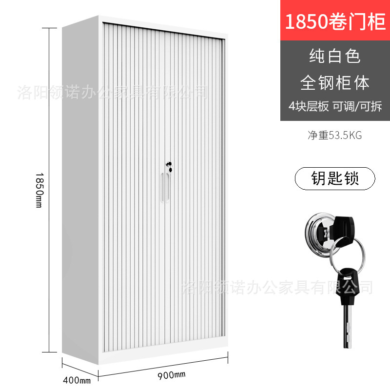 Archivador de oficina con puerta corredera, bajo, para documentos y archivos financieros, suministro al por mayor