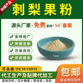 工业植物提取;其他生物化工;植物提取物