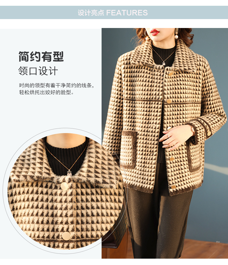 E5980 1020K ÁO KHOÁC NỮ TAIRYA MÙA XUÂN THU ĐÔNG TRUNG NIÊN THỜI TRANG NỮ G03 SẢN PHẨM MỚI