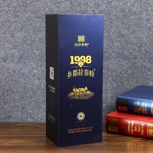 Supply creative wine box red wine gift box white wine packaging box printable gilding logo Flip gift box wholesale
