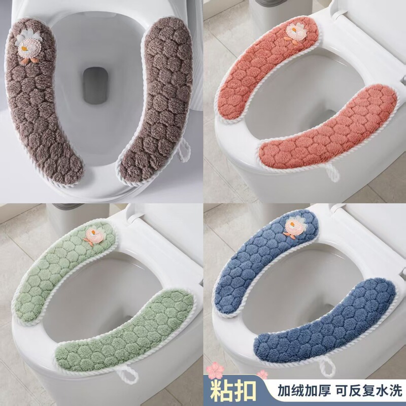 0482月牙式马桶垫粘扣式马桶贴民宿家用毛绒可水洗带提手坐便垫|undefined
