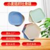 Wheat straw spit bone dish dining table garbage saucer bone disc fruit dish house snack snack dish plastic dish