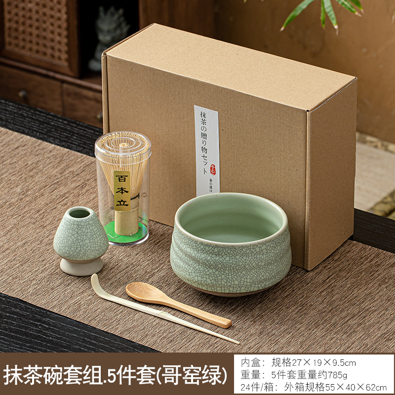 Nuevo juego de cuencos de matcha de cerámica de estilo japonés transfronterizo Juego de 7 piezas Herramienta de batido de huevos