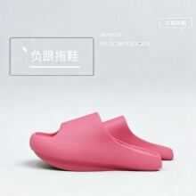 负跟鞋女夏家用足弓支撑凉拖鞋外穿居家室内厚底增高浴室前高后低